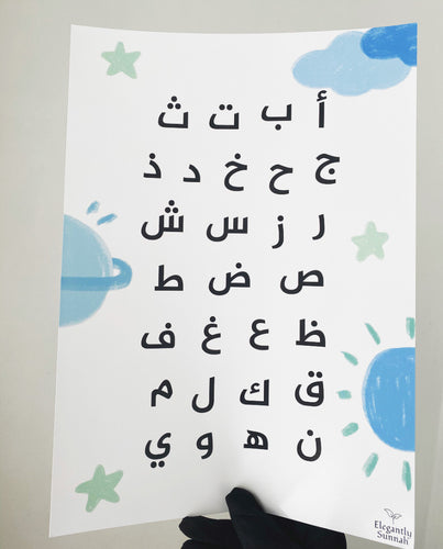 Blue Arabic Alphabet print