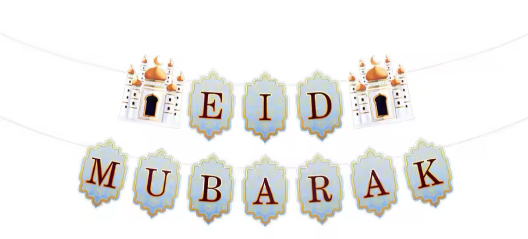 Blue and Gold lantern Eid Mubarak banner
