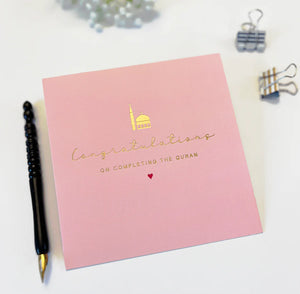Congratulations on completing the Quran - Blush pink