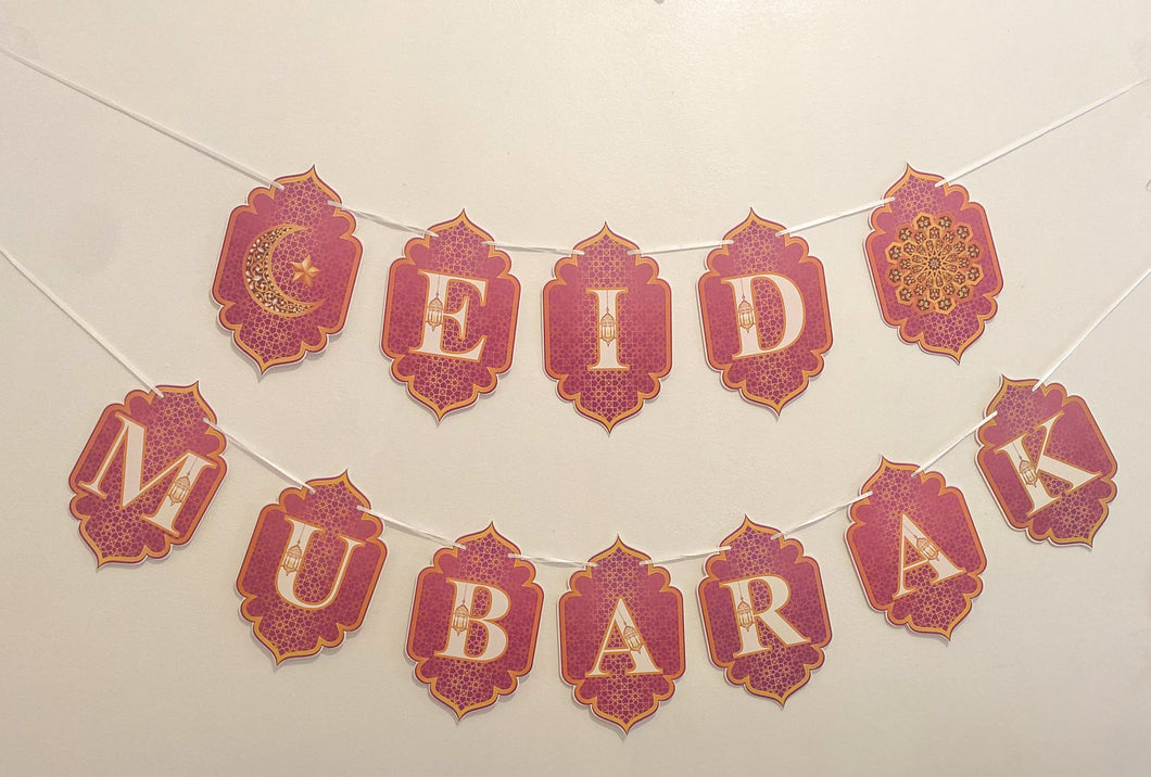 Pink lantern Eid Mubarak banner