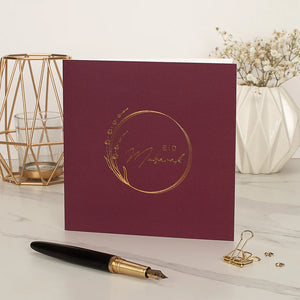 Eid Mubarak gold foiled card