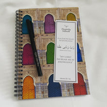 Load image into Gallery viewer, Rabbi zidni ilma bookmark - White and Grey