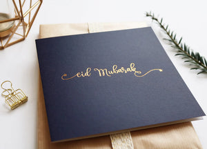 Navy blue gold foiled Eid Mubarak card