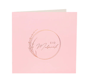 Pink gold foiled Eid Mubarak card