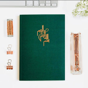 Bismillah Arabic luxe notebook (Green)