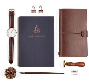 ‘Rabbi zidni’ luxe notebook