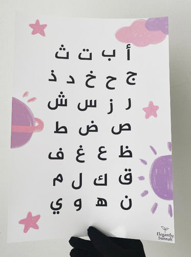 Pink Arabic Alphabet print