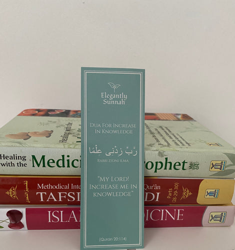 Rabbi zidni ilma bookmark - Mint