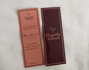 Rabbi zidni ilma bookmark - Mauve