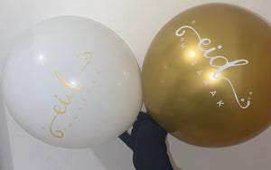 White and gold Eid Mubarak balloons